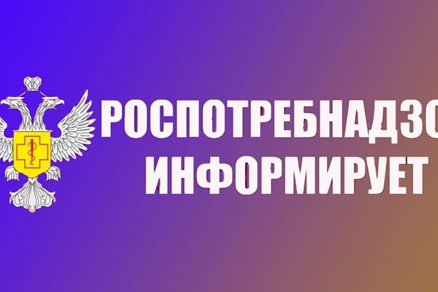 О мерах профилактики лихорадки Западного Нила и прочих инфекций, передаваемых при укусах комаров
