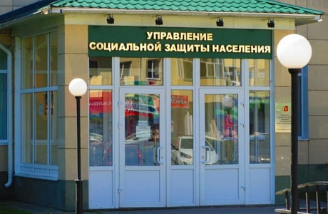 Управление социальной защиты населения Администрации Колышлейского района является уполномоченным органом по признанию граждан нуждающимися в социальном обслуживании Управление социальной защиты населения Администрации Колышлейского района является уполномоченным органом по признанию граждан нуждающимися в социальном обслуживании