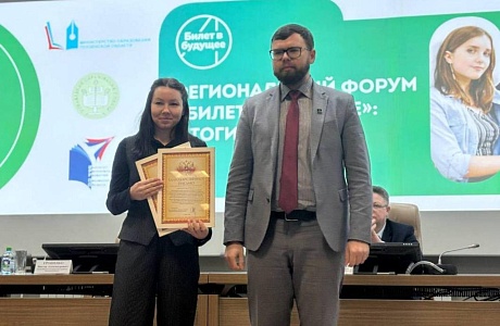 Порядка 39 тысяч пензенских подростков посетили профориентационные мероприятия в 2025 году