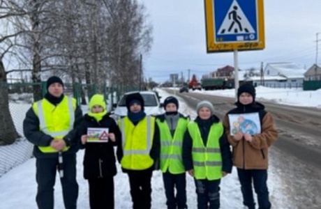 Сотрудники ГИБДД совместно с отрядом ЮИД 16 января 2025 года провели акцию «Письмо водителю» Сотрудники ГИБДД совместно с отрядом ЮИД 16 января 2025 года провели акцию «Письмо водителю»