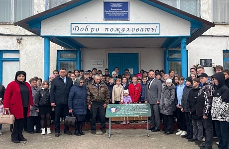 Молодогвардейцы увековечили память земляков в рамках проекта «Парта Героев»