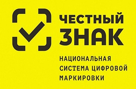 План дистанционных обучающих мероприятий для участников оборота товаров, подлежащих обязательной маркировке средствами идентификации (январь 2022 года) План дистанционных обучающих мероприятий для участников оборота товаров, подлежащих обязательной маркировке средствами идентификации (январь 2022 года)