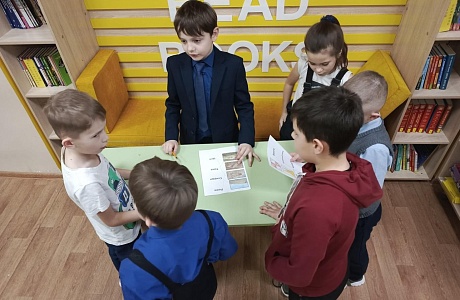 В районной библиотеке для участников клуба «Библиоша» 14 февраля 2025 года проведена литературная игра «По следам лягушки-путешественницы»