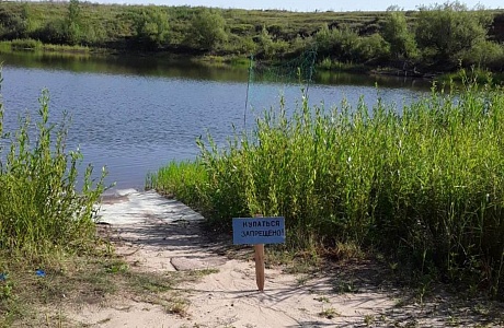 Безопасность на воде