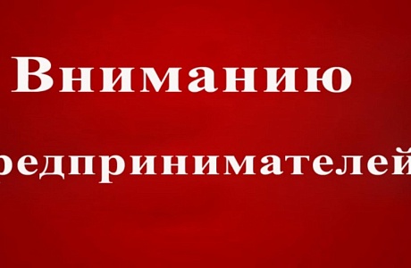     Напоминаем, что с 1 апреля 2024 года для розницы поэтапно вводится режим проверок на кассах для товаров