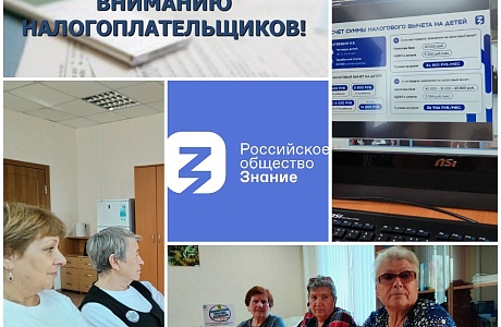 В Центре общения старшего поколения Колышлейского района 3 октября 2025 года прошла важная и полезная лекция на тему:«Льготы и налоговые вычеты: всё, что нужно знать». В Центре общения старшего поколения Колышлейского района 3 октября 2025 года прошла важная и полезная лекция на тему:«Льготы и налоговые вычеты: всё, что нужно знать».