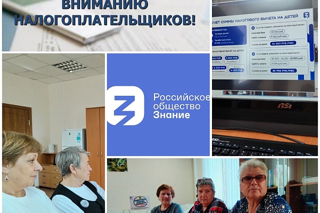 В Центре общения старшего поколения Колышлейского района 3 октября 2025 года прошла важная и полезная лекция на тему:«Льготы и налоговые вычеты: всё, что нужно знать». В Центре общения старшего поколения Колышлейского района 3 октября 2025 года прошла важная и полезная лекция на тему:«Льготы и налоговые вычеты: всё, что нужно знать».