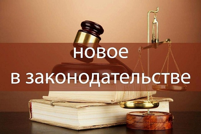 Утверждена единая форма анкеты для поступления на государственную и муниципальную службу