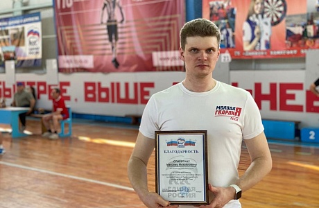 Руководитель МГЕР Колышлейского района Максим Спирягин занял третье место в Пензенской области при реализации партийного проекта «Вверх» Руководитель МГЕР Колышлейского района Максим Спирягин занял третье место в Пензенской области при реализации партийного проекта «Вверх»
