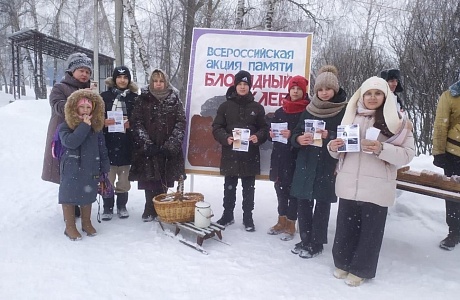 На Центральной площади р.п.Колышлей 26 января прошла Всероссийская Акция памяти «Блокадный Хлеб» На Центральной площади р.п.Колышлей 26 января прошла Всероссийская Акция памяти «Блокадный Хлеб»