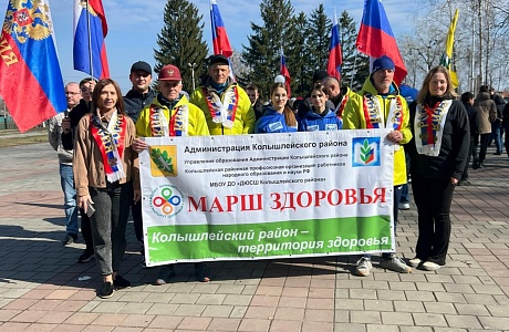 В Колышлее 4 апреля 2026 года прошла масштабная акция "Марш здоровья" в рамках Всемирного дня здоровья