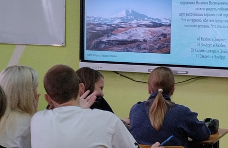 С 30 октября по 30 ноября 2022 года МОУ СОШ №1 р.п.Колышлей является площадкой проведения Всероссийской акции Географический диктант