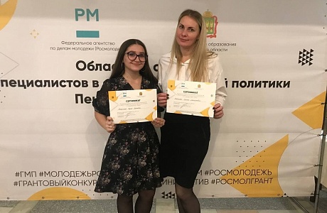 С 9 по 11 декабря в зале заседаний гостиницы «Ласточка» города Пензы состоялся областной семинар специалистов в сфере молодежной политики Пензенской области