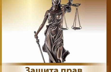 Администрация Колышлейского района информирует население района о расширении полномочий органов местного самоуправления по вопросам защиты их отребительских прав