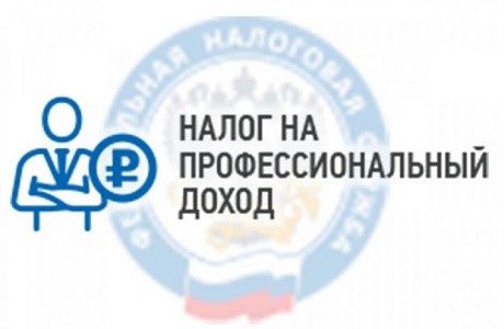 В Колышлейском районе зарегистрировалось 259 человек в качестве самозанятых В Колышлейском районе зарегистрировалось 259 человек в качестве самозанятых