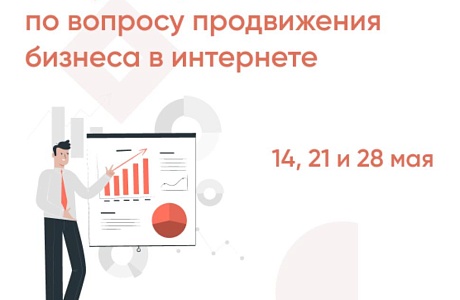 Консультации по маркетингу для бизнеса