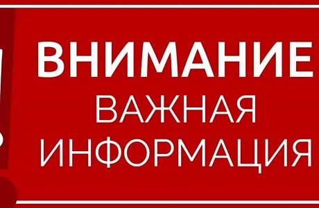  Администрация Колышлейского района доводит информацию до организаций розничной торговли, осуществляющих реализацию пива