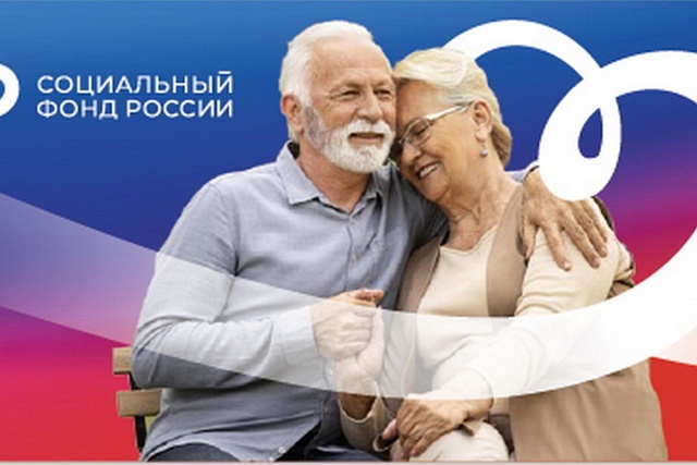 Отделение Социального фонда по Пензенской области открыло восемнадцатый Центр общения старшего поколения Отделение Социального фонда по Пензенской области открыло восемнадцатый Центр общения старшего поколения
