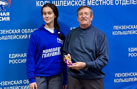 С Днем Рождения, «Единая Россия»!