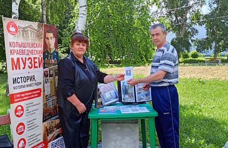 Музей на "колёсах": как краеведческий музей удивил туристов в центральном парке