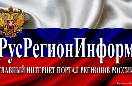Администрация Колышлейского района сообщает, что формируется расширенная Информационная база деловых людей субъектов Российской Федерации