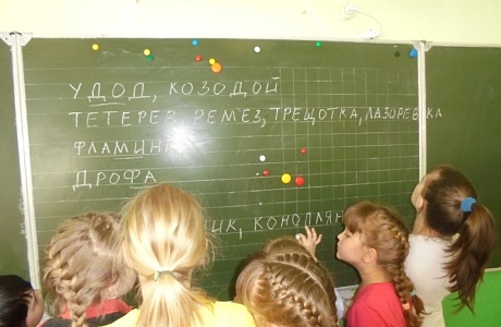 Сотрудница заповедника «Приволжская лесостепь» 30 марта  посетила пришкольный детский оздоровительный лагерь «Малыш’OK»