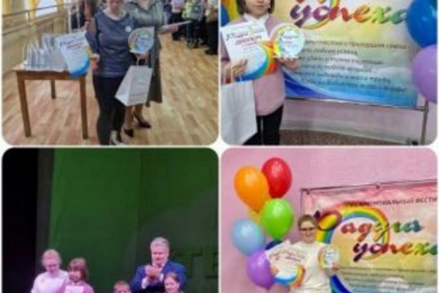В Пензе 12 марта 2025 года прошло торжественное закрытие VI Межобластного фестиваля «Радуга успеха» В Пензе 12 марта 2025 года прошло торжественное закрытие VI Межобластного фестиваля «Радуга успеха»
