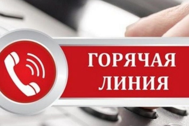  «Горячая линия» - реальная помощь пациентам