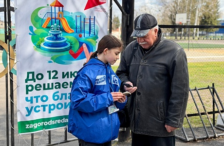 Активисты «Молодой Гвардии» Колышлейского района включились в работу и помогают жителям принять участие во Всероссийском онлайн-голосовании Активисты «Молодой Гвардии» Колышлейского района включились в работу и помогают жителям принять участие во Всероссийском онлайн-голосовании