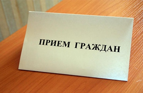 Сотрудники Управления по профилактике коррупционных и иных правонарушений Правительства Пензенской области проведут личный прием граждан Сотрудники Управления по профилактике коррупционных и иных правонарушений Правительства Пензенской области проведут личный прием граждан