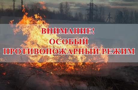 Россельхознадзор информирует