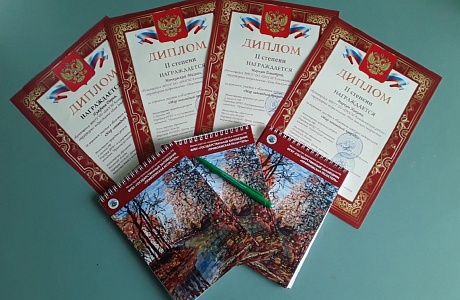 Завершился областной конкурс детского творчества «Мир заповедной природы-2021» Завершился областной конкурс детского творчества «Мир заповедной природы-2021»