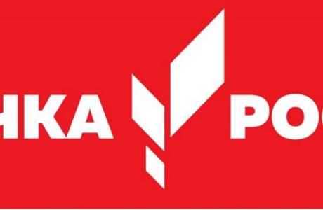 В школе с. Красная Горка функционирует Центр «Точка роста» В школе с. Красная Горка функционирует Центр «Точка роста»