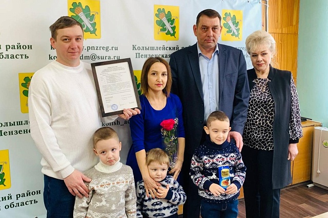 На территории Колышлейского района продолжают действовать программы, направленные на улучшение жилищных условий молодых семей