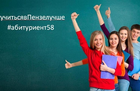      Профориентационную встречу с обучающимися 9 классов школ района провели представители филиала СамГУПС 