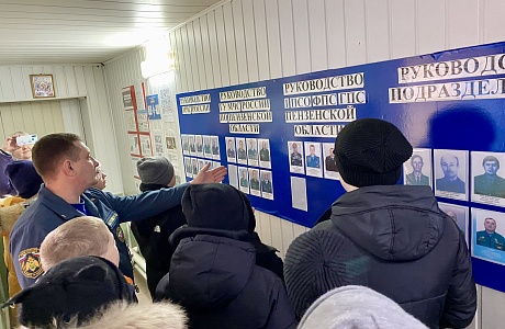 В 29 ПСЧ 1 ПСО ФПС ГПС Главного управления МЧС России 13 февраля 2025 года прибыли учащиеся школы с.Телегино В 29 ПСЧ 1 ПСО ФПС ГПС Главного управления МЧС России 13 февраля 2025 года прибыли учащиеся школы с.Телегино
