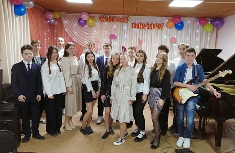 29 мая 2024 года прошел выпускной вечер в детской школе искусств