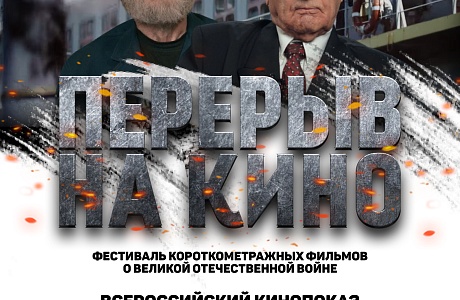 Уважаемые колышлейцы! Приглашаем вас на мероприятие!