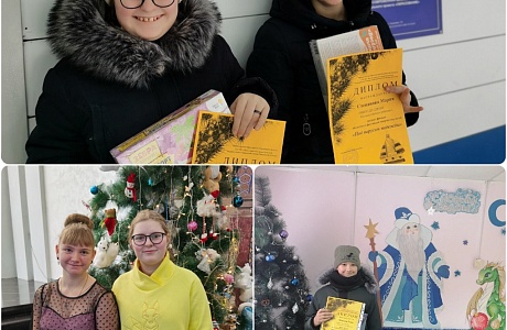 Подведены итоги областного фестиваля творчества детей-инвалидов «Под парусом надежды». Подведены итоги областного фестиваля творчества детей-инвалидов «Под парусом надежды».