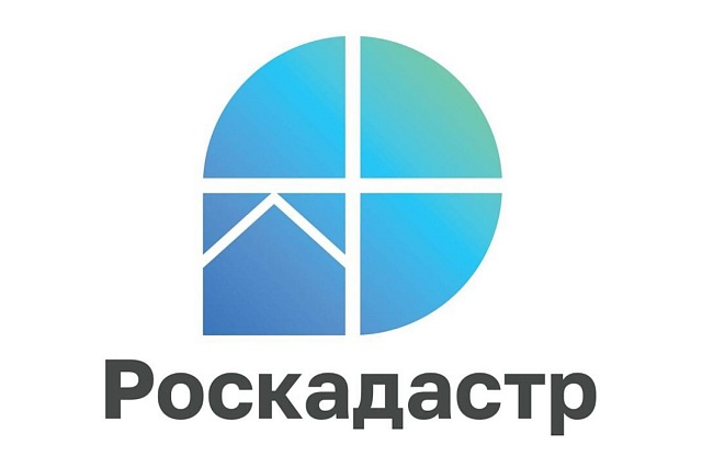 Роскадастр по Пензенской области предоставляет услугу выездного обслуживания населения