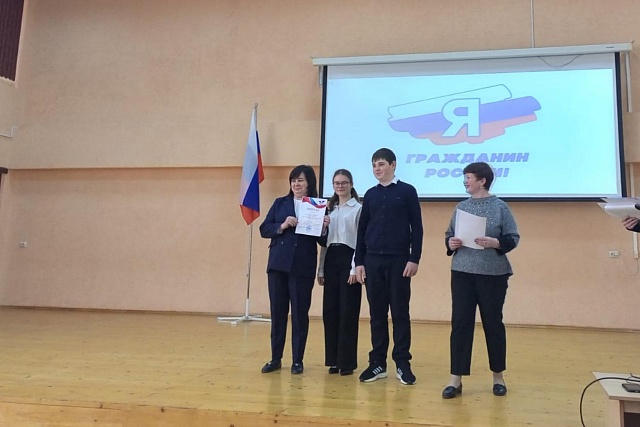 Областной этап XXIII Всероссийской акции «Я – гражданин России» состоялся в средней школе №58 имени Г.В. Мясникова г. Пензы 26 апреля Областной этап XXIII Всероссийской акции «Я – гражданин России» состоялся в средней школе №58 имени Г.В. Мясникова г. Пензы 26 апреля