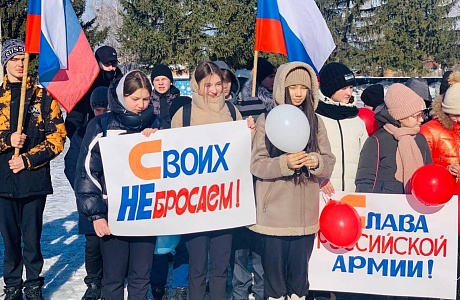 В поселке Колышлей 1 марта состоялась патриотическая акция жителей Колышлейского района в поддержку Российской армии и проведения СВО