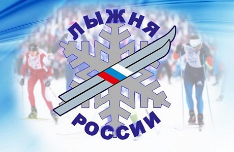 11 февраля 2023 года в р.п. Колышлей (территория "Роснефть") состоится Всероссийская  массовая лыжная гонка 