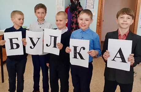В любительском объединении «В мире животных» районного Дома культуры 17 апреля 2024 года прошла игровая программа «Этот прекрасный мир»