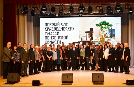 28 февраля Наровчатскому краеведческому музею- заповеднику исполнилось 100 лет.