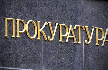 Прокуратура Колышлейского района информирует