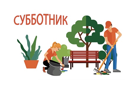 Месячник по благоустройству населенных пунктов Месячник по благоустройству населенных пунктов