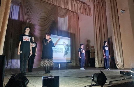 В районном Доме Культуры 1 февраля 2023года прошло мероприятие,  посвящённое  «Дню памяти жертв Холокоста»