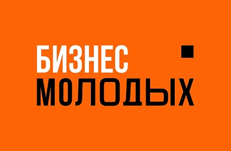 Стартовала регистрация на фестиваль молодежного предпринимательства Стартовала регистрация на фестиваль молодежного предпринимательства