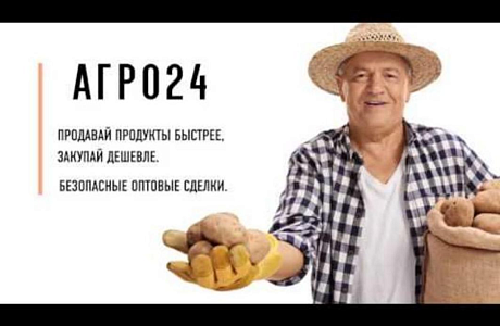 Администрация Колышлейского района доводит информацию до субъектов предпринимательской деятельности